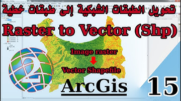 تحويل الطبقات الشبكية Raster إلى طبقات خطية ArcGis - Vector