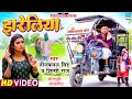 VIDEO झर ल य Neelkamal Singh Jhareliya Shilpi Raj Akanksha Dubey BhojpuriSong 2021 VIDEO झर ल य Neelkamal Singh Jhareliya Shilpi Raj Akanksha Dubey BhojpuriSong 2021