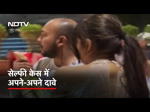 Selfie विवाद में Sapna Gill Police Remand पर, Prithvi Shaw पर लगाया मारपीट का आरोप | City Centre