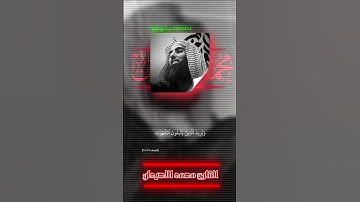 القارئ الشيخ محمد اللحيدان #محمد_اللحيدان #voiceeffects #explore  #اللهم_صل_وسلم_على_نبينا_محمد