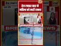 तेज रफ्तार कार ने महिला को मारी टक्कर | #viralnews #viralvideo #hindinews #shortvideo #shorts