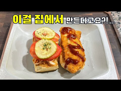 바삭하고 촉촉한 치킨슬라이더 만들기