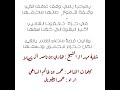 شلية مهدا لـ الشيخ هادي بن ناصر آل فصلا كلمات الشاعر حمد بن غانم الساعي اداء حمد ـالطويل