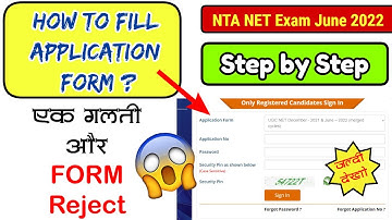 How to Fill Application Form NET Exam December 2021 and June 2022 | गलती पड़ सकती है भारी 😲 Watch Now