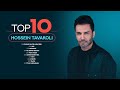    10   2 ده تا از بهترین آهنگ های حسین توکلی