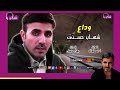 الفنان شهاب حسنى اغنية وداع تسعيناتي نغماتي 
