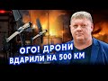 ⚡️БОБИРЕНКО: Екстрено! ЗСУ накрили ЗАВОДИ по ВСІЙ РФ. Потужні ВИБУХИ. РОЗНЕСУТЬ Кубань. Базам КІНЕЦЬ