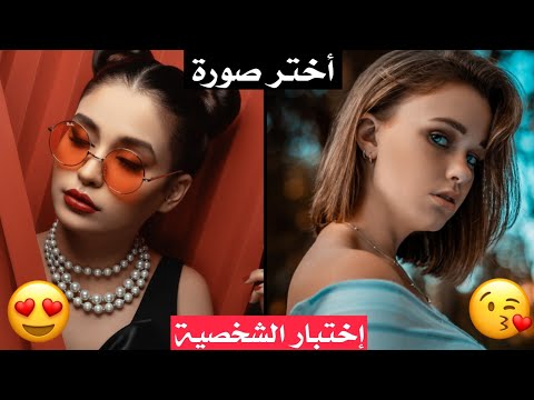 فيديو: ما هي الاختبارات لتحديد المزاج