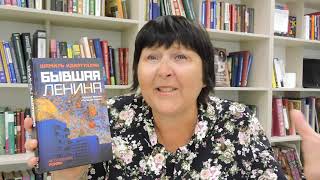 Шамиль Идиатуллин &quot;Бывшая Ленина&quot; в ракурсе моей поездки в Египет...