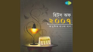 Maya - Zubeen Garg