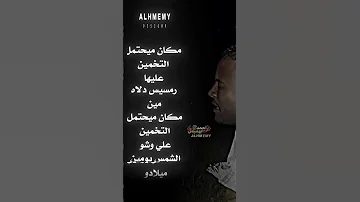 تعـال هنـا شـوف الالـوان بطـريقة جديـدة المتعدد 