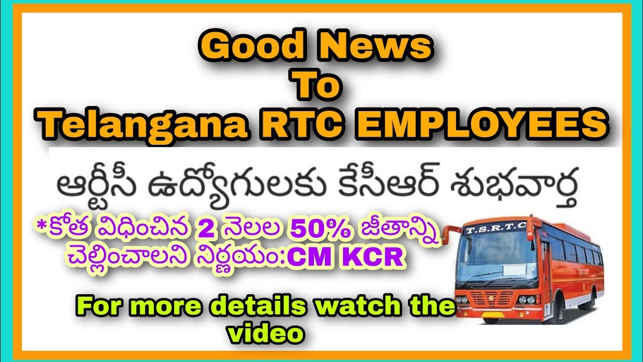 Good News to TSRTC EMPLOYEES Deferment Salaries |2 months Deferment Salary |CM KCR|