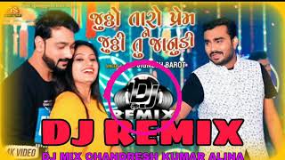 JIGNESH BHAROT#Jutho taro prem ne nathi tu janudi#Latest gujrati new song 2020