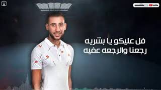 # المهرجان اللي هيكسر الشارع حمو الملاح و حوده الفنان و عمرو حمدين