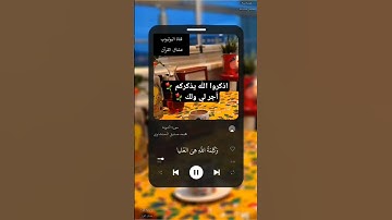القارئ محمد صديق المنشاوي |  سورة التوبة | #محمد_صديق_المنشاوي #سورة_التوبة #ترتيل #quran #moslem
