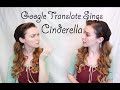 Google Translate Sings: Cinderella