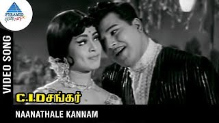 CID Shankar Tamil Movie Songs | Naanathale Kannam Video Song | Jaishankar | CID Sakunthala | Vedha