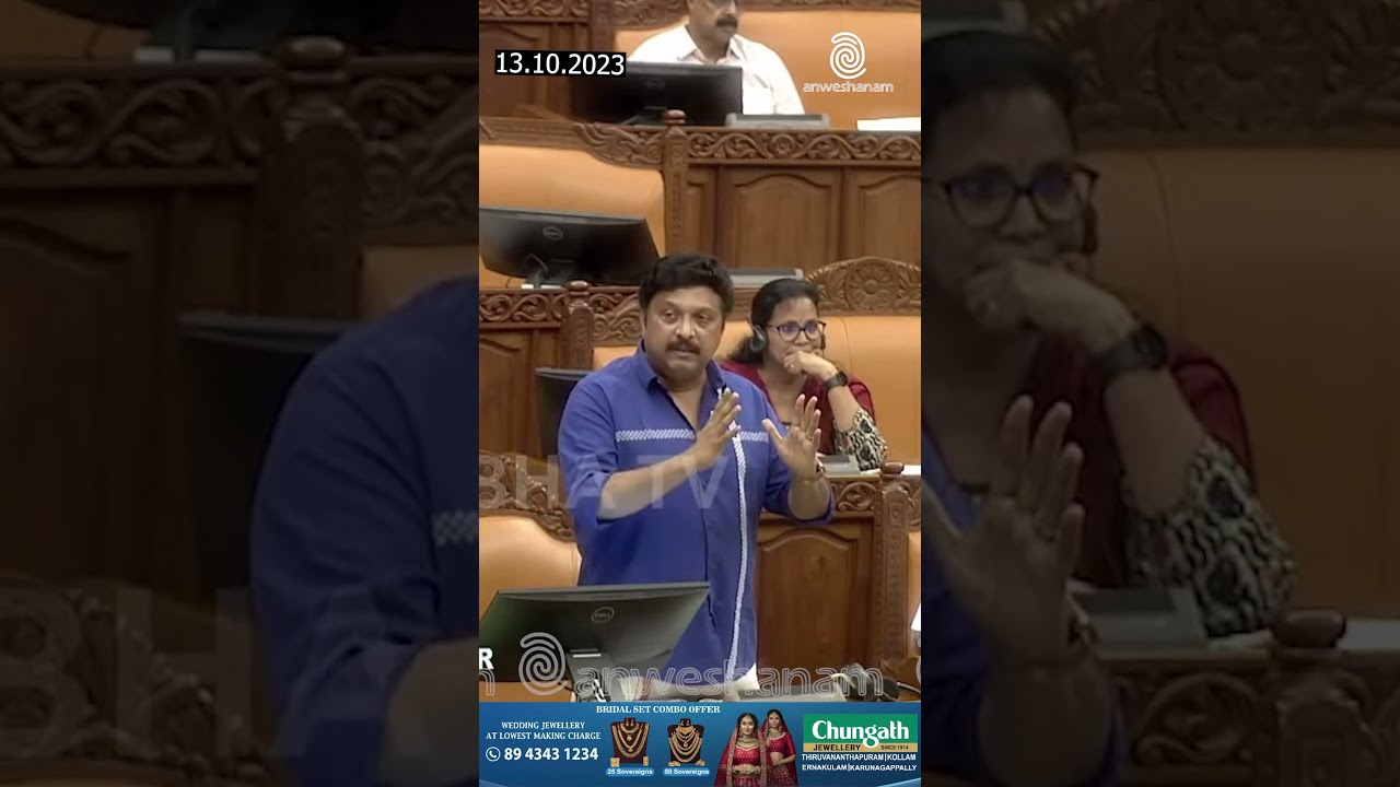 ഗണേഷ്‌കുമാർ MLA മന്ത്രിസഭയിൽ | Anweshanam