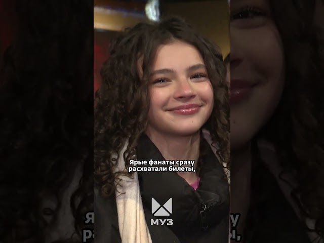 Ханде Эрчел прилетела в Москву на премьеру фильма!