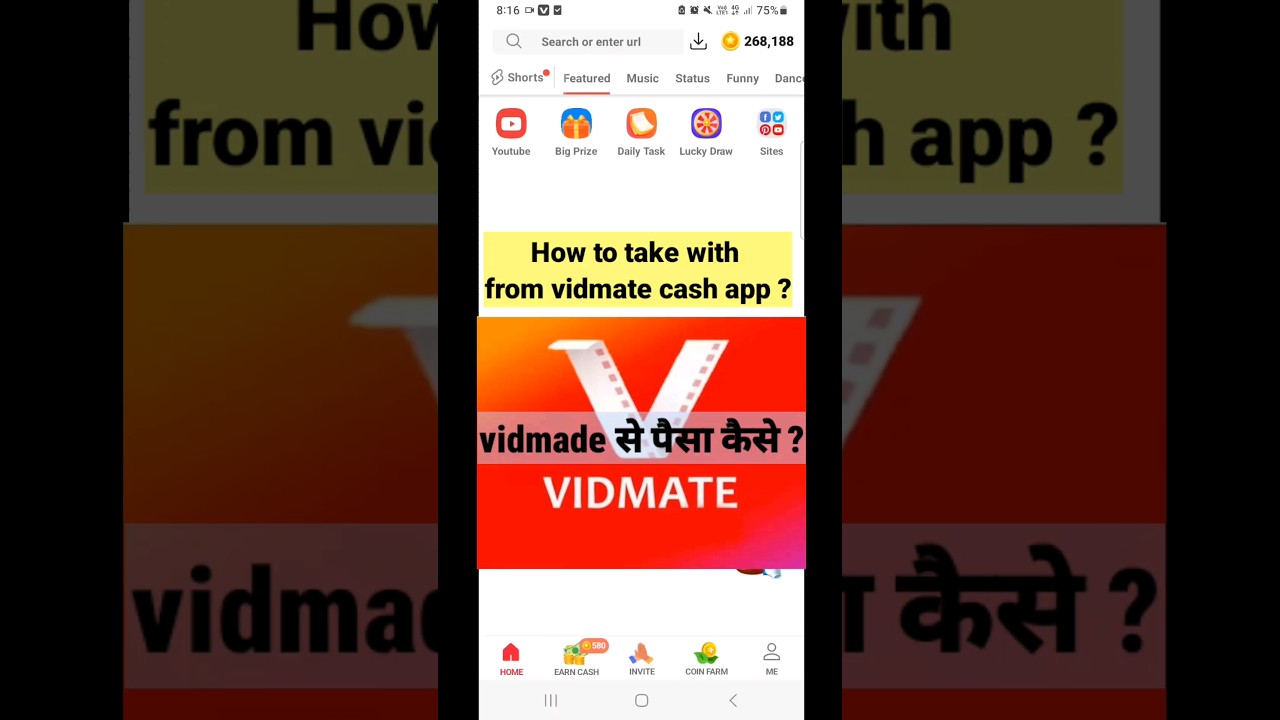 vidMade cash App | vidmate app unlimited trick | 
