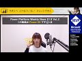 Power Platform Weekly News 18 Vol.2