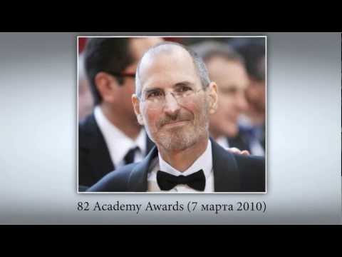 Video: Djeca Stevea Jobsa: Fotografije