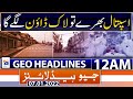 Geo News Headlines Today 12 AM |  Maryam Nawaz | Bilawal Bhutto | Afaq Ahmed MQM | 7th January 2021