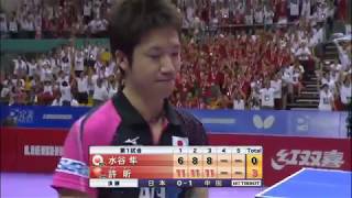 【世界卓球2016】水谷隼、世界ランク3位許昕に挑むも敗戦ー：男子決勝 ×中国