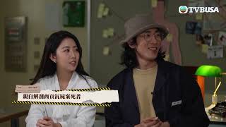 666永：逝者代言人｜西貢區海域水中發現赤裸女屍？