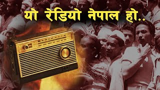 GH 183 || When did radio start in Nepal? || Radio Nepal || Who established Radio Nepal? ||