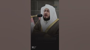 تلاوة خاشعة من سورة غافر للشيخ #بندر_بليلة