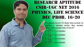UGC-CSIR NET Dec 2016 |General Aptitude prob 16-20 | Physics, Life Science @ 4/4