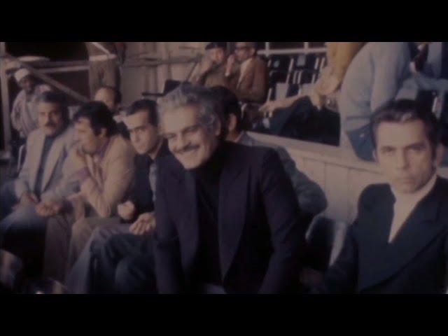 فيديو نادر لعمر الشريف وصالح سليم في مدرجات النادي الأهلي سنة 1977 - YouTube