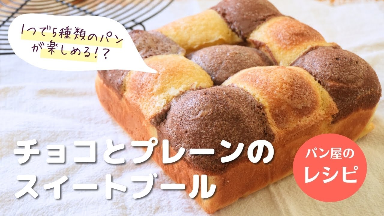 ちぎりパン 4ボックス oj4plV3VmOxmZ0kE8cdm.jpg