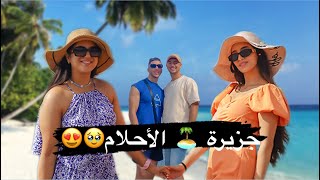 اخر تبحيرة هاد العام🏖دوزو معايا نهار كامل نشاط😍متخايلوش فين تبحرنا🌞