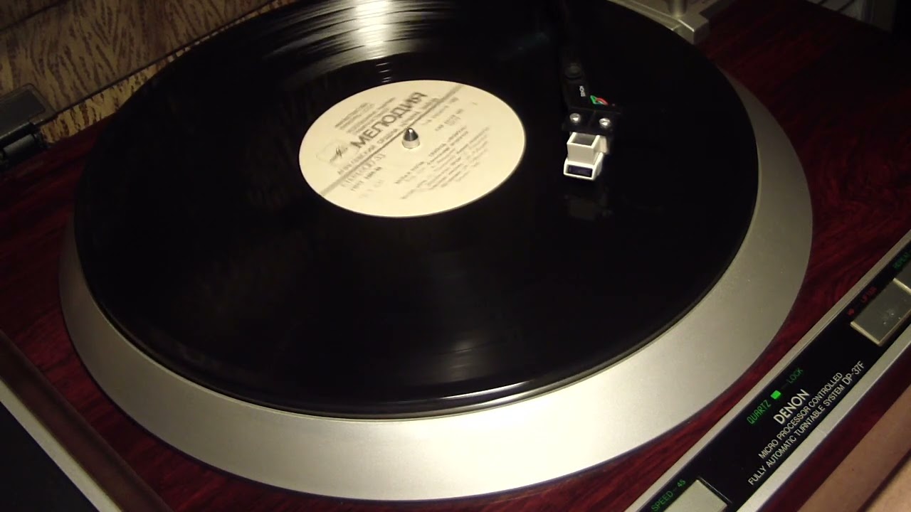 Форум - Островок (1985) vinyl