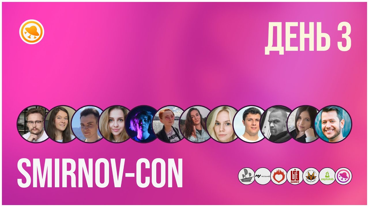 Smirnov-Con 2 SMIRNOV-CON 2022 — День 3