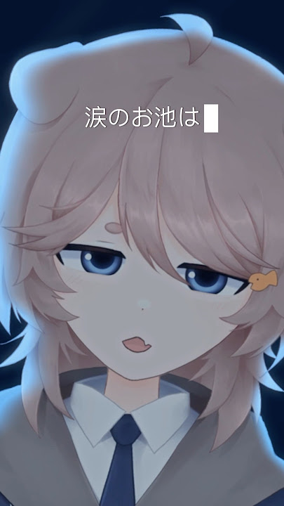 sinking town! 💧🐟 #vtuber