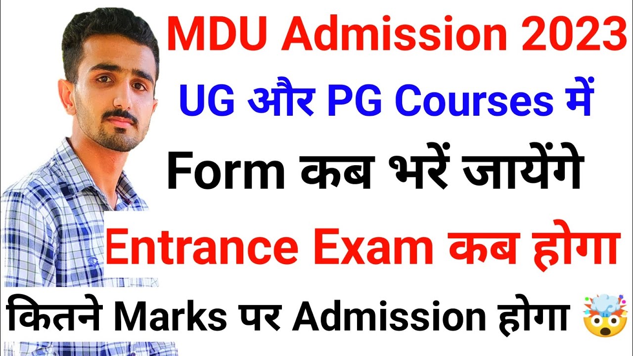 phd entrance exam of mdu