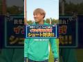 イングランド式シュートチャレンジ！　#碓井聖生 選手#アビスパ福岡 #サッカー #avispa #soccer #jリーグ