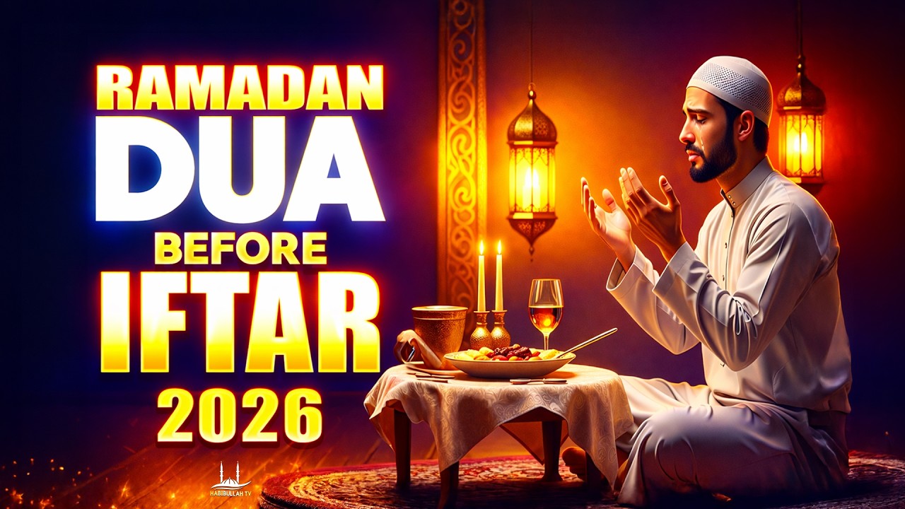 Ramadan Dua Before Iftar 2026 | LISTEN NOW BEFORE IFTAR | Powerful Dua for Blessings | #ramadan2026