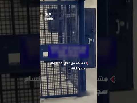 سجن النقب الإسرائيلي: إفراج عن معتقلين فلسطينيين وأحد أقسامه فارغ
