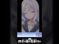 愛「はーちゃん」 #双子の恋は見抜けない