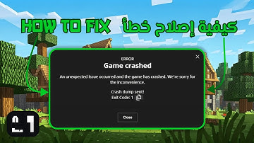 #minecraft - How to Fix #minecraft [#forge] Exit Code 1