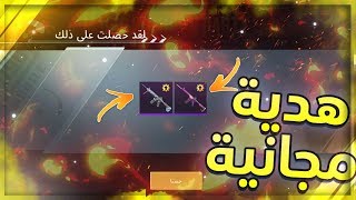 تحذير مهم جدا بخصوص الحصول على الام فور الثلجي والام فور جوكر مجانا ! ببجي موبايل !