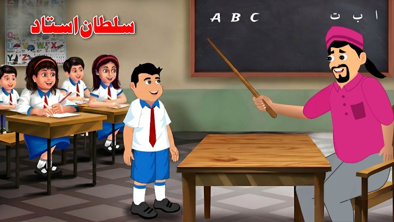 The Kindness Lesson | Pashto Educational Story | Khan Cartoon Kahani