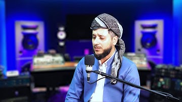 ماتیسر من سورة غافر تلاوة خاشعة للقارئ مصطفی الكردي