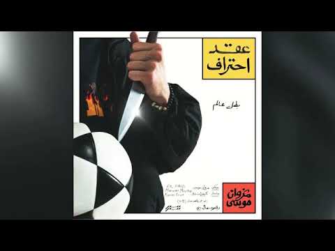 مروان موسى بطل العالم قريبا