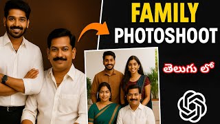 AI Family Photo Creation 🔥 | ChatGPT & Gemini AI Magic | Full Family Photoshoot Using AI  #chatgpt  screenshot 2