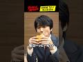 ポイント貯めてますか? #風間俊介│#アップデートストライキ はDMM TVで独占配信中🥟